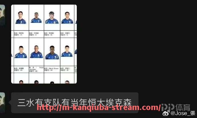 看球吧直播-足球媒体席对新闻报道和赛事传播的重要作用体现在哪里?(足球媒体的权威程度)